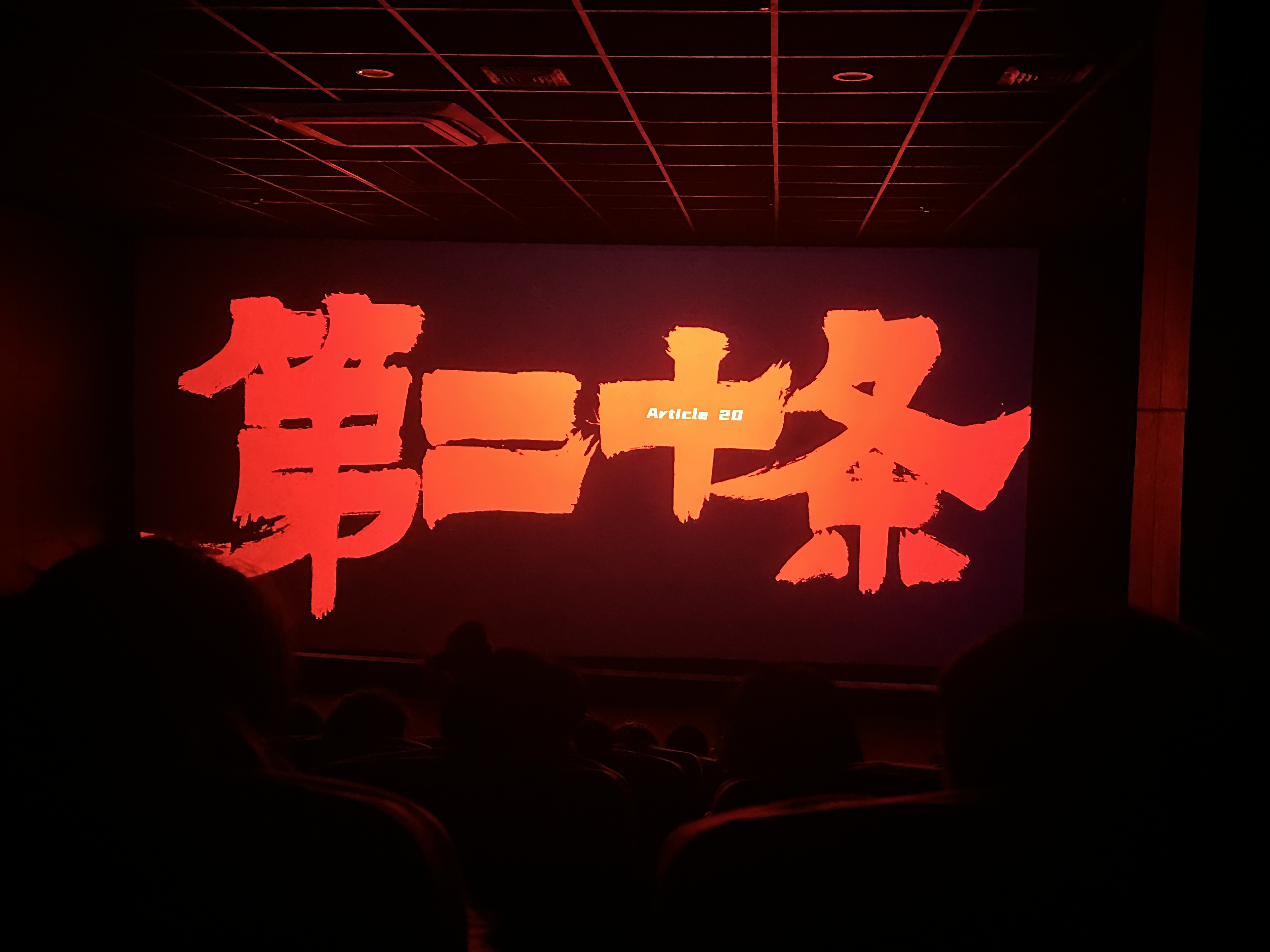微信图片_20240220090219.jpg
