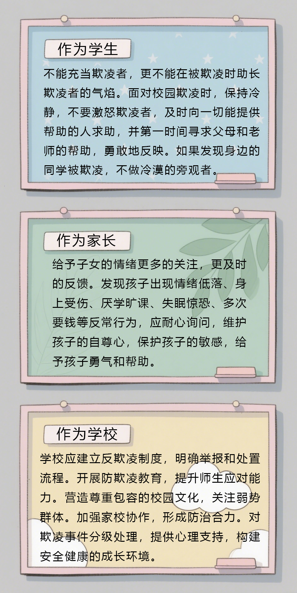 7.png