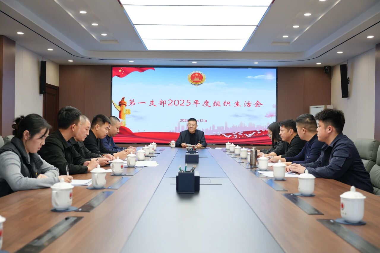 ����������Ժ����֧���ٿ�2025�����֯�����