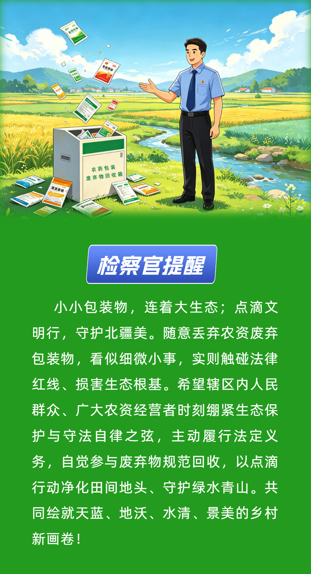 3c90f34ee449b5742d498df3075a1c85.png